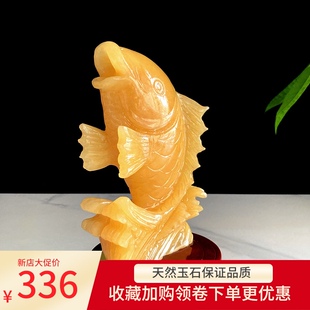天然玉石鲤鱼摆件白玉黄玉招财家居装饰店铺财位玄关乔迁开业送礼