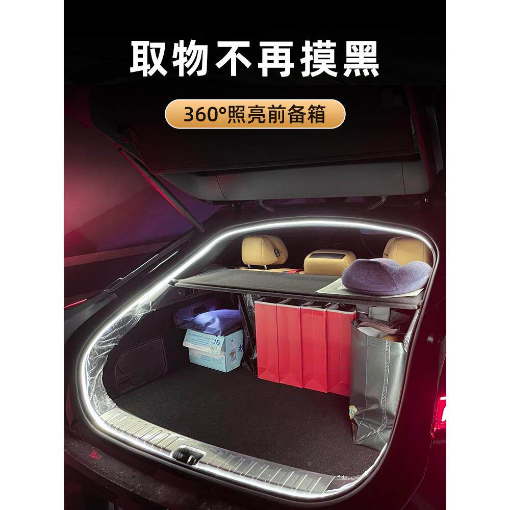 采购产品吉越01覆行李灯箱环52境灯07高亮度行李箱灯饰欢迎汽车内