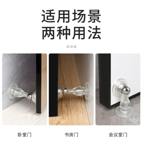 门吸免打孔新款磁吸防撞创意门塞垫门贴固定静音阻门挡门器防夹手