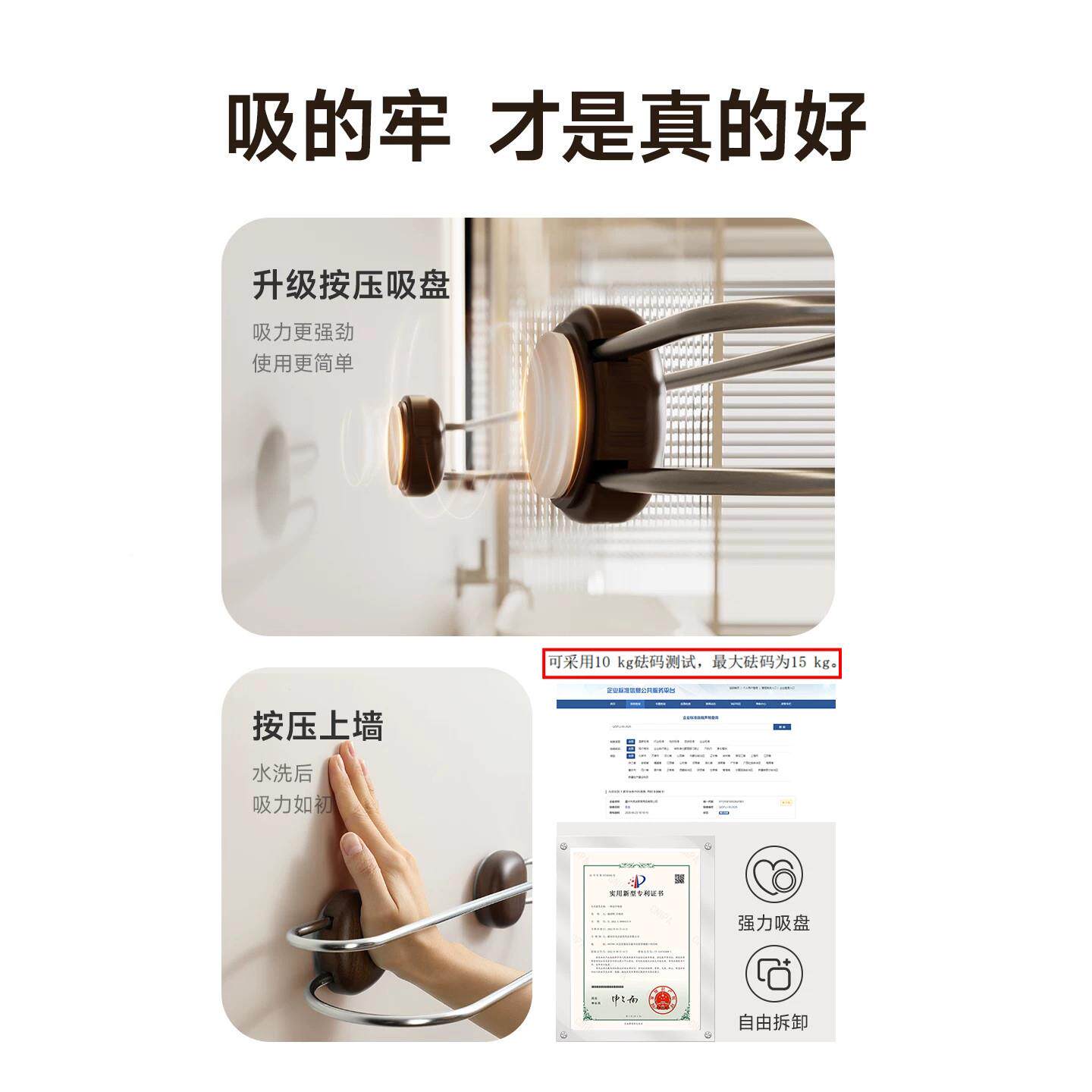 毛巾架吸孔盘卫生间免打巾毛浴巾挂杆胡桃GID木双架杆收纳挂架置