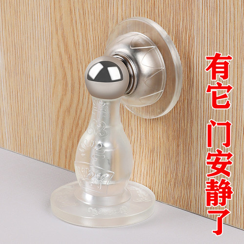 创意门挡器硅胶防撞免打孔卫生间墙面门顶吸入式阻门器顶门器门吸