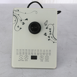 养生壶配件底座四环