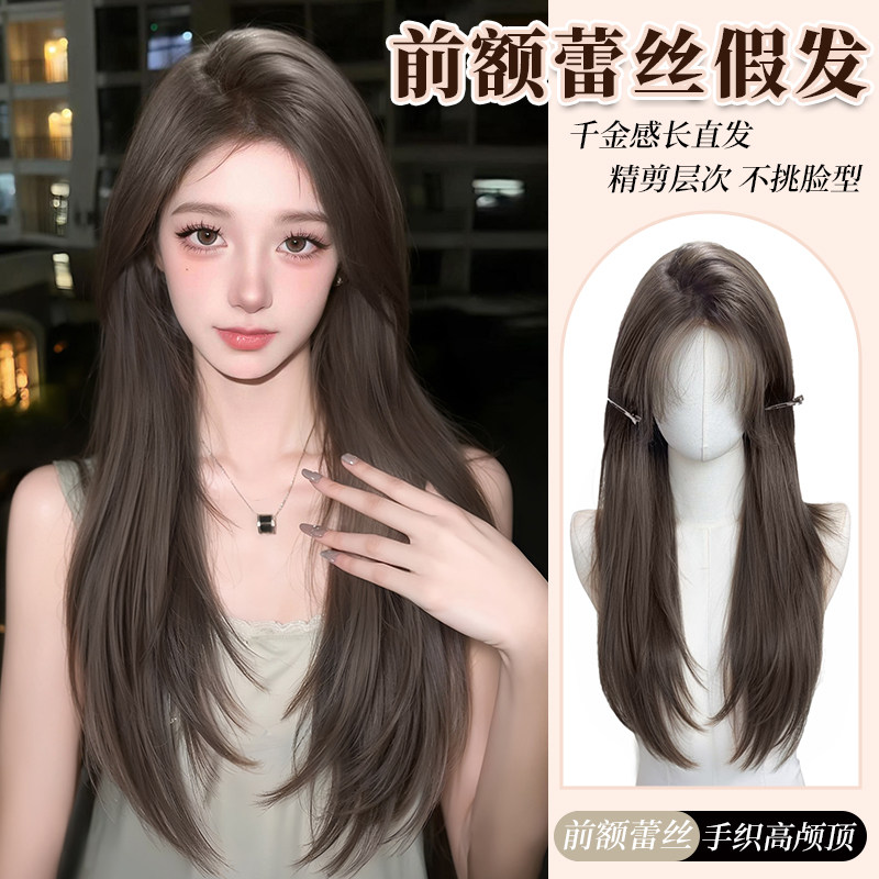 假发女长发【奶茶灰棕】前额蕾丝大头皮高层次中分长直发全头套式