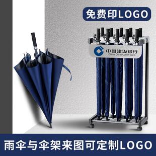 雨伞架通用带锁酒店大堂伞银行家挂定制商用伞架便民门口收纳架子
