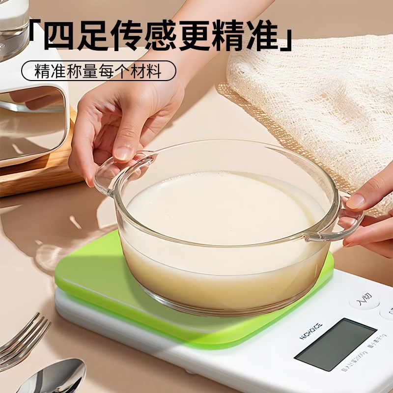 奈采姿厨房电子秤家用小型精准食物秤高精度烘焙秤多功能台秤