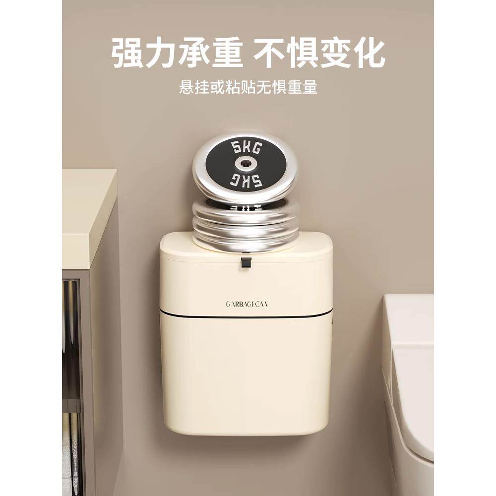 壁挂式卫生间垃桶创意圾厕所家用打免孔带盖纸桶夹YLJX-009缝厨房