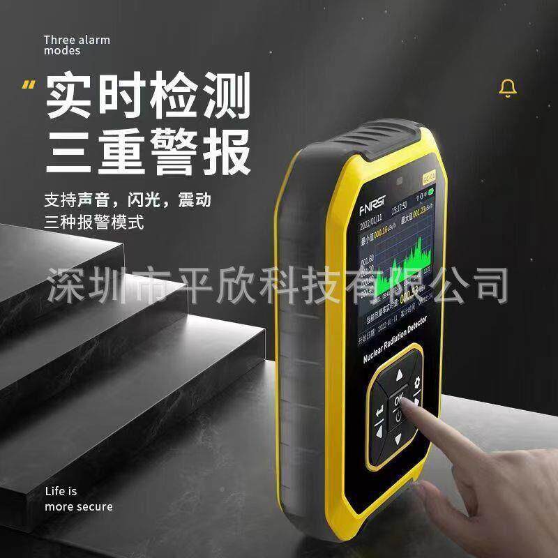 核辐GC-01射检测盖革计数器测辐射仪器核染量盖格射性检放测仪家
