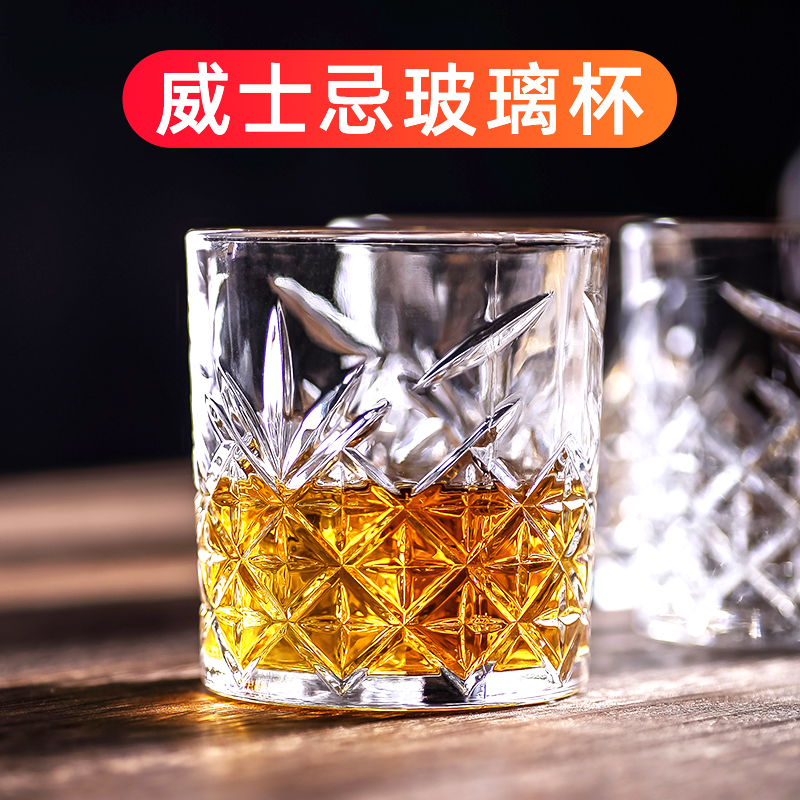 威士忌酒杯欧式水晶玻璃杯啤酒杯创意酒樽酒具套装酒吧家用洋酒杯