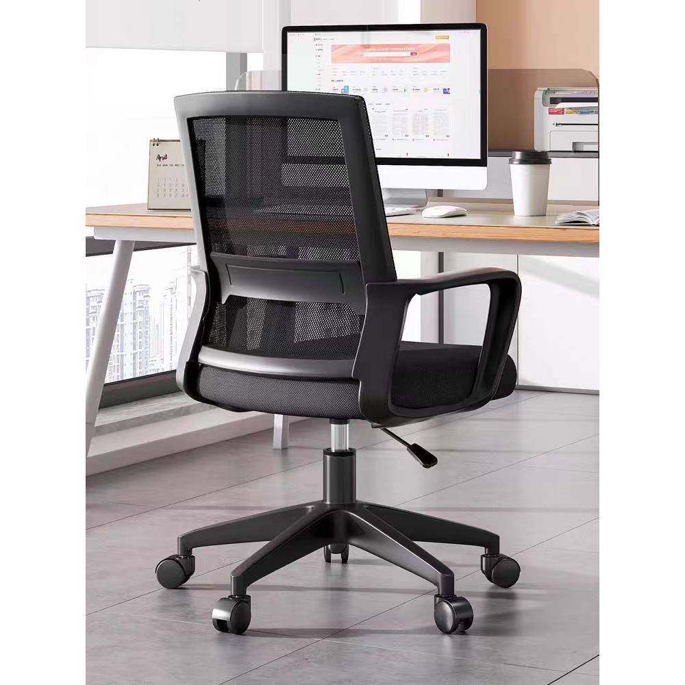 电脑椅舒适久坐办公椅升降转椅家用学生宿舍会议职员人体工学座椅,鲜花速递/花卉仿真/绿植园艺,割草机/草坪机,淘宝优惠券,粉丝福利购,淘宝优惠卷