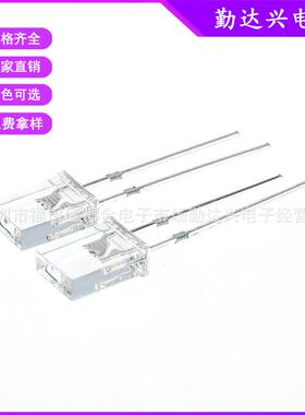 257白发普绿方形2*5*7mm绿色指示灯直插式方形led灯珠发光二级管