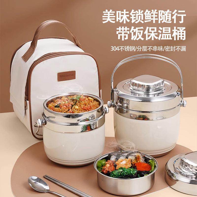 304不锈钢保温饭盒桶上班族便携带饭家用24小时便当盒超长汤壶碗,五金/工具,五金工具箱/五金收纳箱,淘宝优惠券,粉丝福利购,淘宝优惠卷