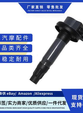 厂价7T4Z12029E 7T4Z12029DA UF595 UF553点火线适用福特探险者