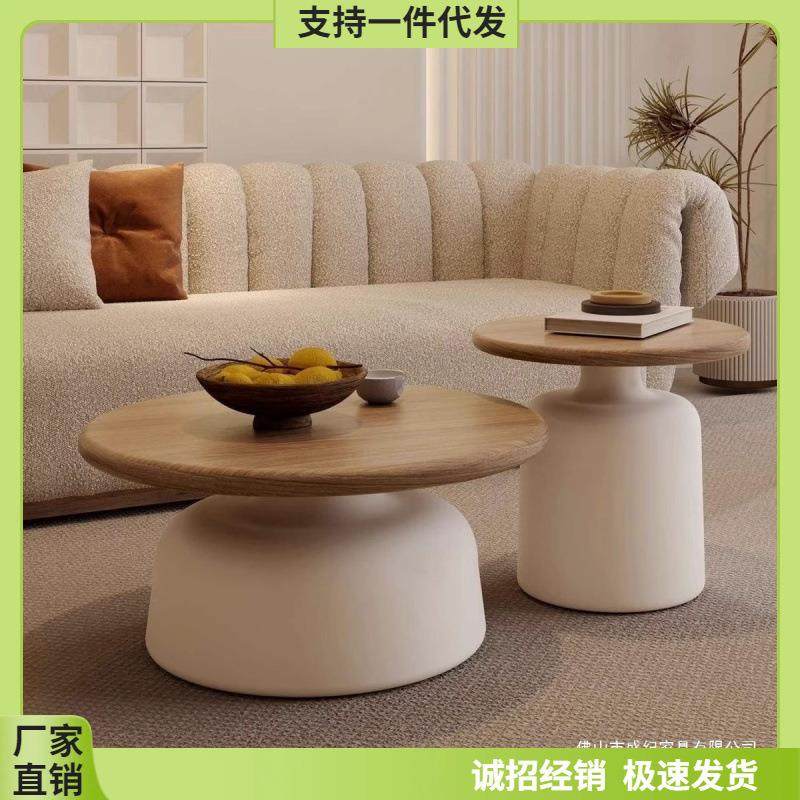 奶油风家用客厅新款茶几现代简约小户型圆形可移动网红民宿小边几,五金/工具,五金工具箱/五金收纳箱,淘宝优惠券,粉丝福利购,淘宝优惠卷