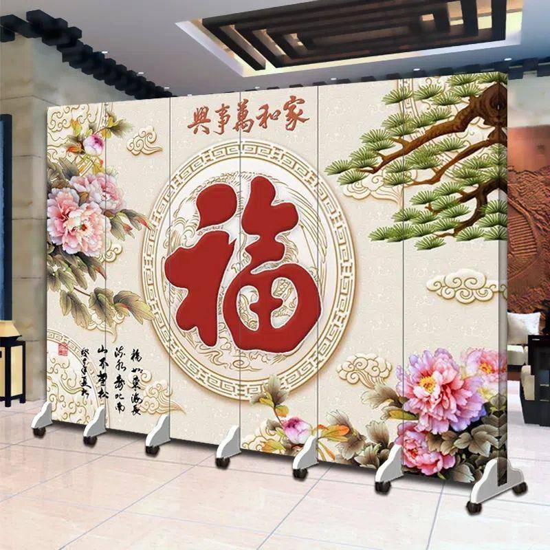 福字中式屏风隔断家用客厅卧室玄关可移动折叠遮挡牡丹落地隔板图片