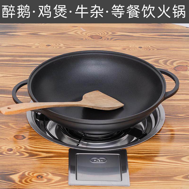 干锅韩式双耳商用锅火锅铝合金不粘锅专用炒锅平底锅电磁炉焖餐厅