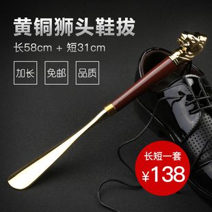 狮头金属鞋拔子超长免邮家用长柄鞋抽穿鞋器鞋溜子加长鞋拔提鞋器