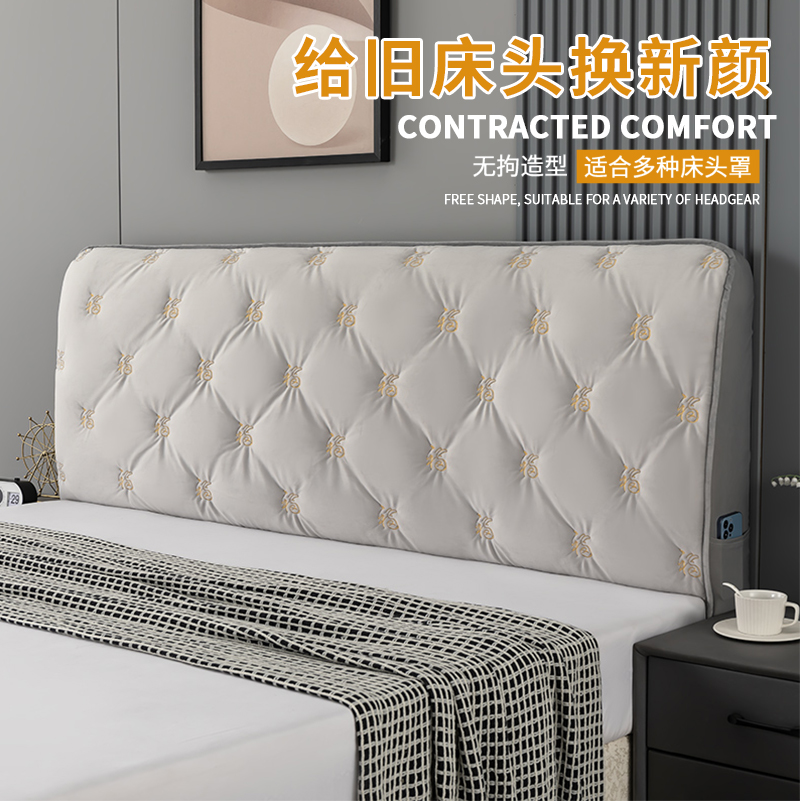 加厚款床头套罩防磕碰防撞夹棉2025新款四季通用简约防尘防尘盖布