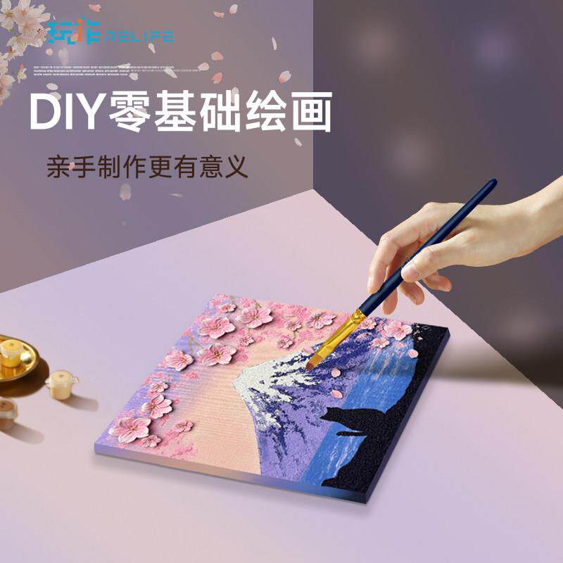 手工填色iy浮雕画创意画儿COZ英童礼物高级感石砂d肌理风景日式手
