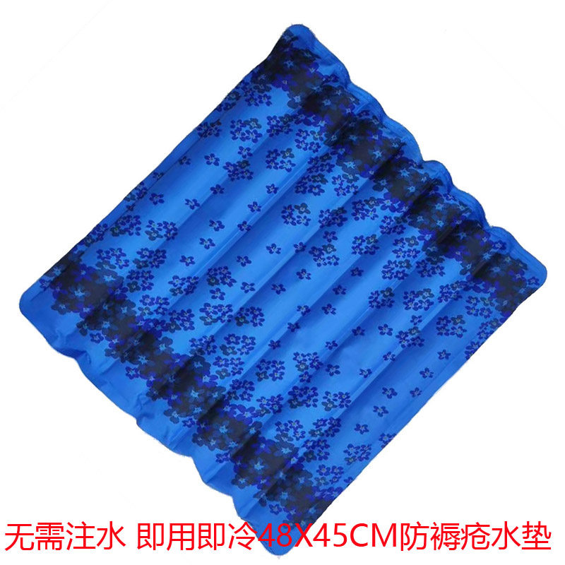 免注水 医院用水垫 防褥疮冰垫 汽车学生办公室 冰凉已加水袋坐垫,居家日用,冰垫,淘宝优惠券,粉丝福利购,淘宝优惠卷