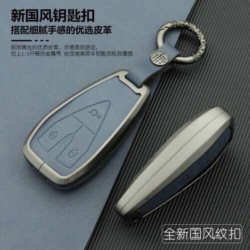 长安cs75plus钥匙套逸动plus二代cs55男cs35壳univ逸达汽车扣包