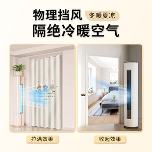 空调房防冷气门帘隔断帘室内帘窥隔房间防帘布帘拉遮挡温推拉帘子