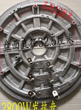 23L2800W10L8L13L15L28L18L36L45L三半角球电饭煲锅加发热盘热板