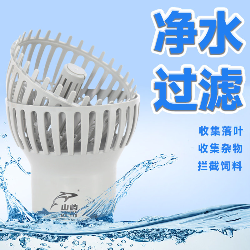 锦鲤鱼池过滤面吸罩收落叶防饲料堵塞面吸头过滤进水口收集器