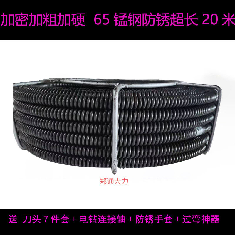 疏通机弹簧16毫米加密加粗加硬疏通软轴钢丝清洁配件电钻疏通弹簧