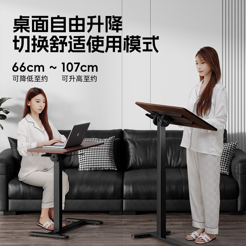 床边桌子可移动升降可折叠家用床上办公电脑桌站立书桌沙发小边桌