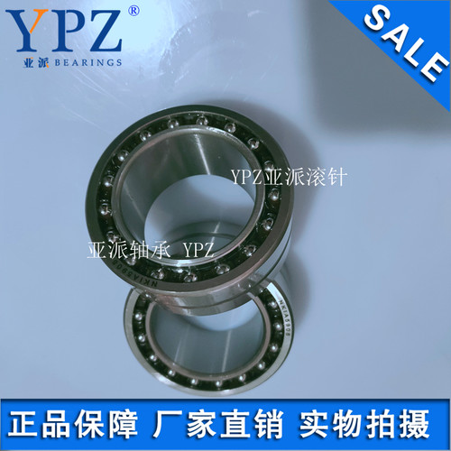 NATA NKIA5908亚派原厂组合轴承5974908电动工具 五金配件 挖掘机