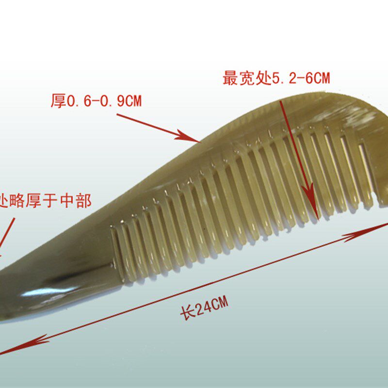 精品天然黄牛角梳手工防静电脱发经络按摩梳子厚实大号宽齿梳包邮