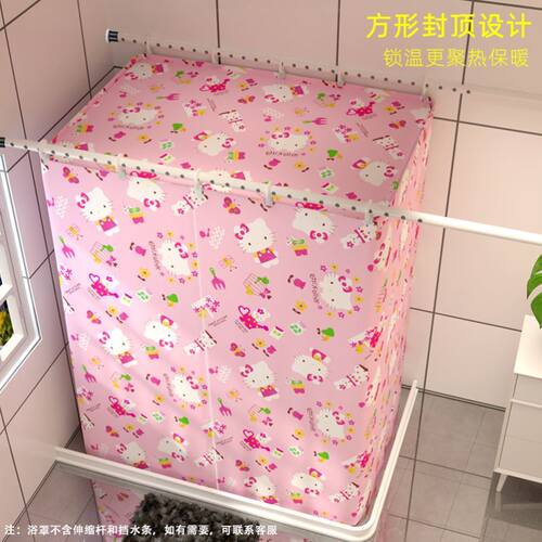 洗澡浴罩浴帐长方形冬天洗澡不冷神器农村冬季加大加厚防水保温罩