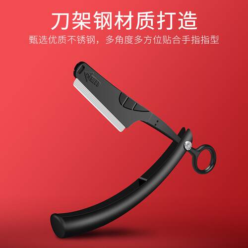手动刮胡刀老式刮脸剃须刀男士修面水洗防刮伤理发刮刀理发店专用