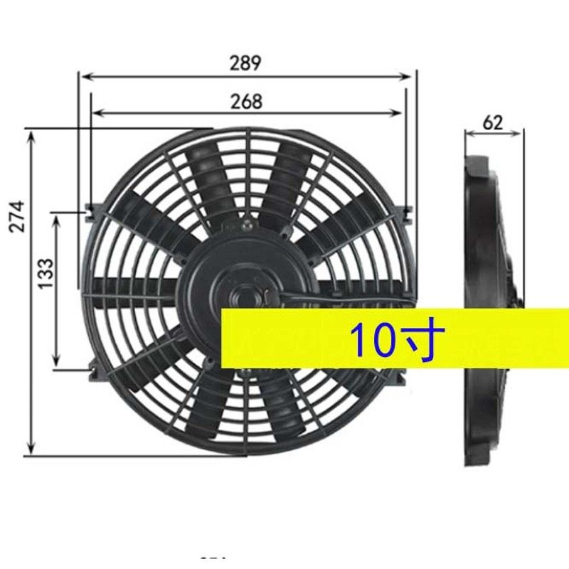 10寸超薄排气扇货车载12V24V60伏吸油烟抽风机散热船用直流换气扇