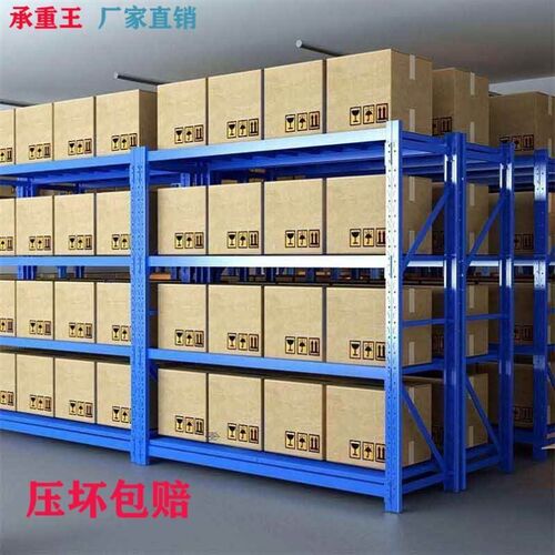 仓储货架多层仓库货物架置物架家用展示架储藏室快递铁架子储物架