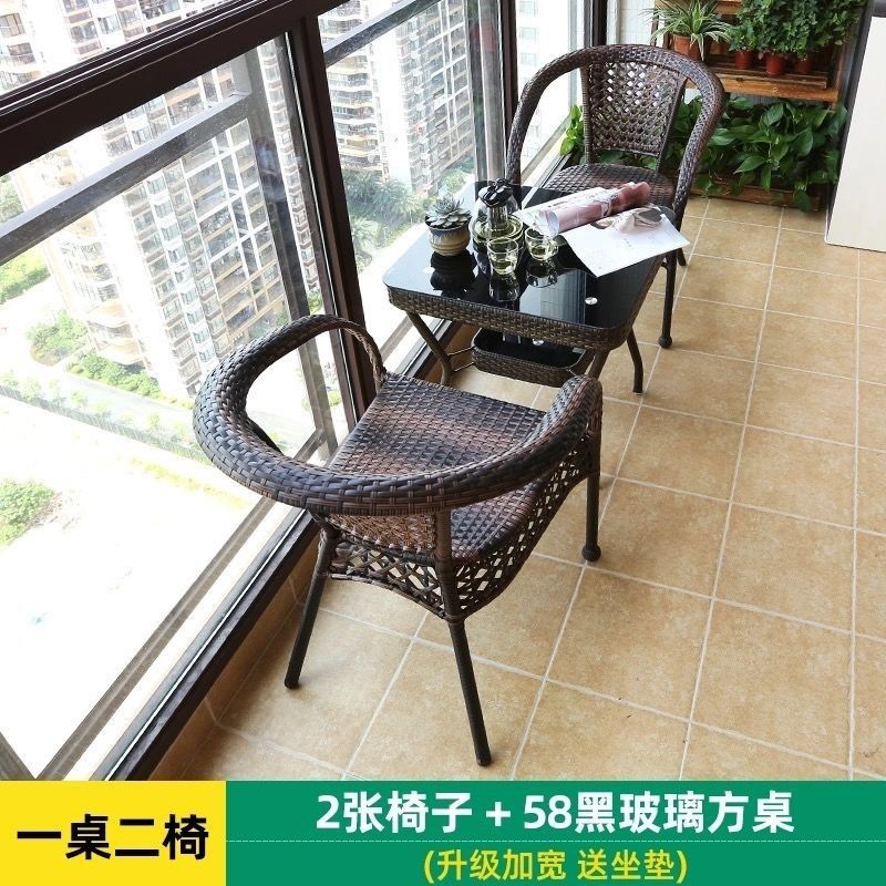 藤椅三件套阳台桌椅子户外腾椅家用靠背凳子桌子茶桌一套休闲套装
