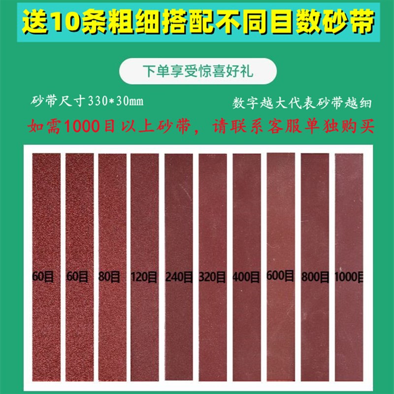 磨刀神器磨刀机全自动小型电动砂带机磨刀专用工具磨剪刀机多功