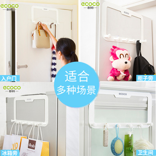 门后挂衣架挂钩神器门上打孔壁式挂衣架挂衣钩门打孔挂钩免门背免