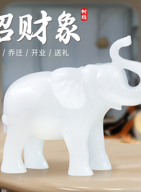吉祥大象摆件一对招财小装饰前台中式桌面乔迁白象象办公室礼品