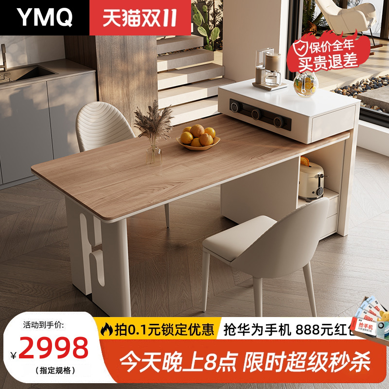 实木奶油风岛台餐桌一体家用小户型可伸缩岩板中岛台高端小岛台