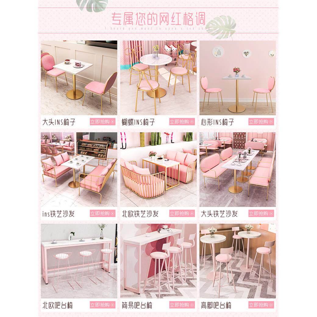奶茶店靠墙高脚合台桌简理约网红粉色桌椅组北欧大石家用/吧长条