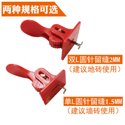瓷砖快捷找平器调平器卡子1.5mm铺贴砖留缝定位卡扣拉平调节工具