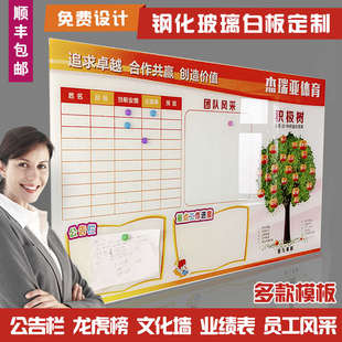 设计挂式软硬办公会议展板磁性公告栏做玻璃白板定制内容表格印写