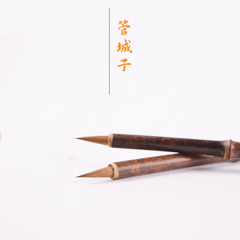 管城子 纯狼毫狼尾蝇头小楷抄经毛笔专业级天然紫竹小行书王羲之