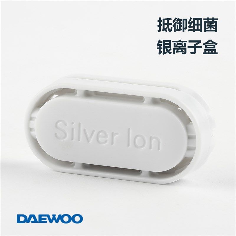 大宇加湿器通用银离子盒抑菌过滤水质,生活电器,加湿器,淘宝优惠券,粉丝福利购,淘宝优惠卷