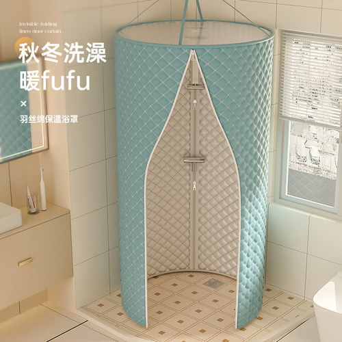 【不会有霉的浴罩】家用加厚保暖洗澡神器冬天温帐帘子农村淋浴房