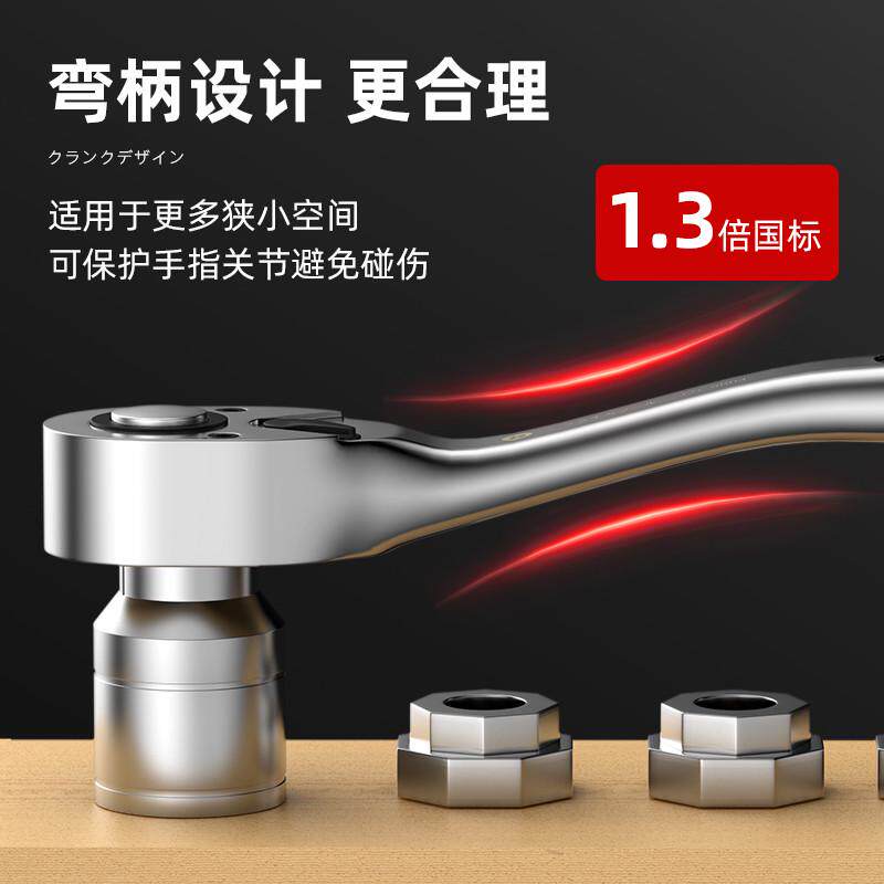 小快速扳手棘轮大飞荆棘72齿轮板手快板双向飞飞套筒飞小手柄中板