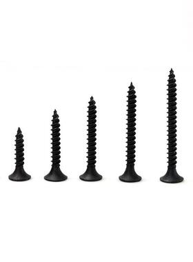 高强度钉自攻十干壁钉黑色木字FSP沉头工螺丝石膏板螺丝