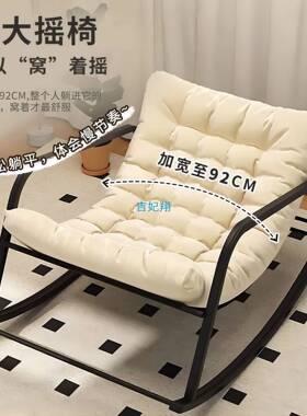 客厅轻人奢摇椅椅大阳叠台家用休闲椅躺子可折午PTZ休懒人沙发摇