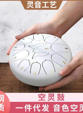 严空灵鼓6寸PL-6-1111音禅修空初灵鼓钢舌鼓成人无忧鼓学儿童启蒙